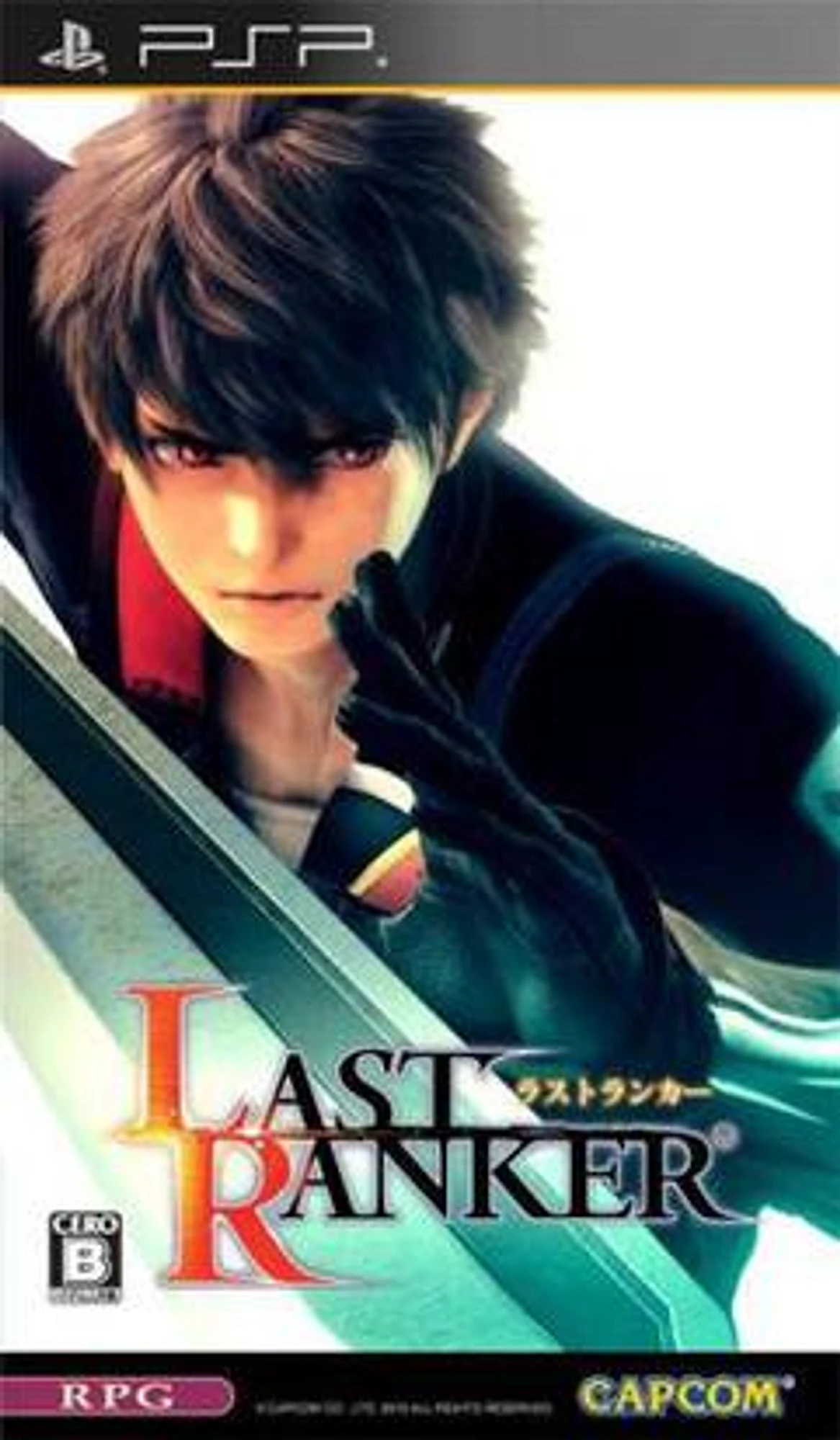 The Last Ranker cover art