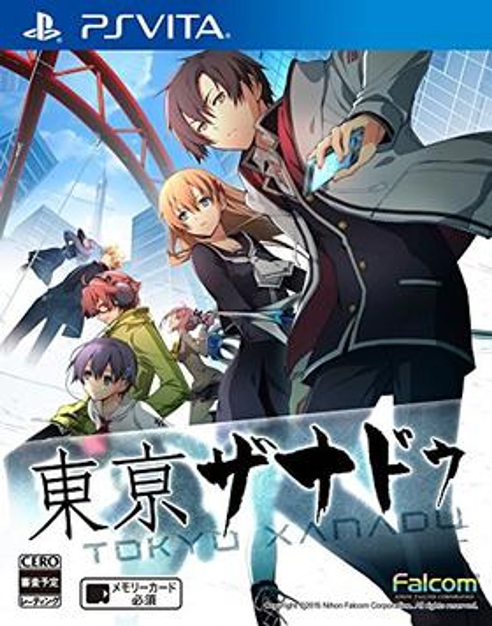 Tokyo Xanadu cover art