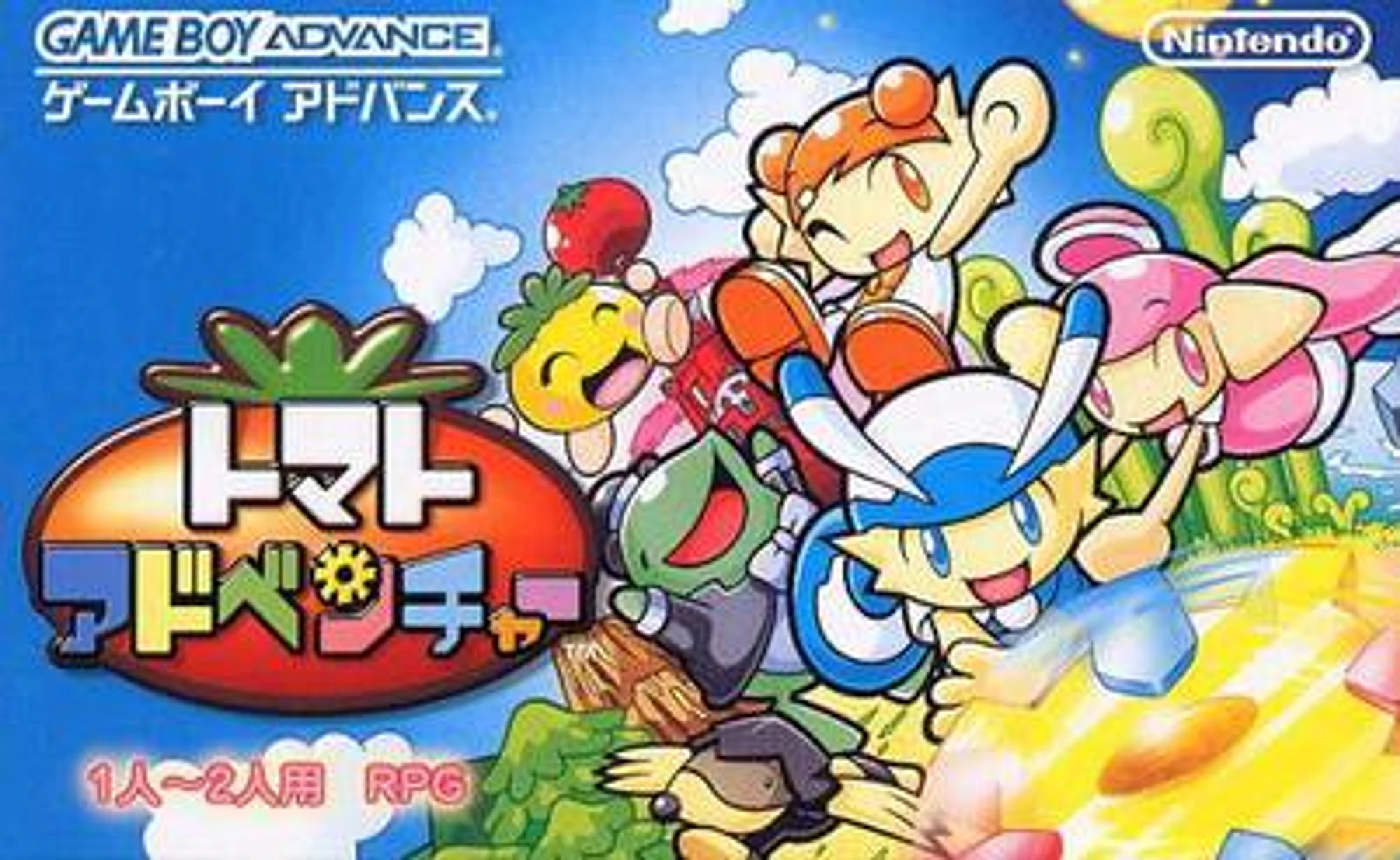 Tomato Adventure cover art