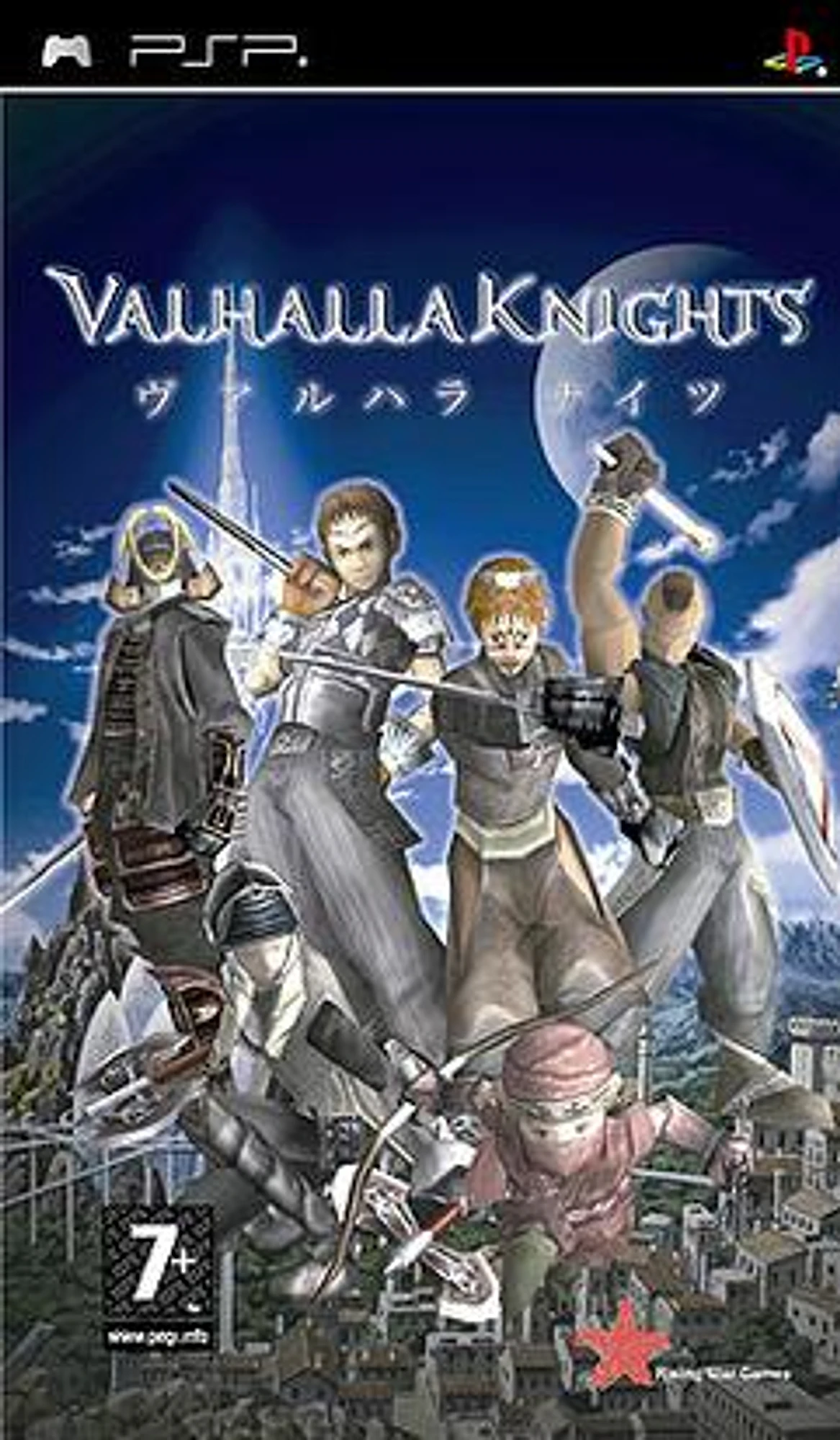 Valhalla Knights cover art