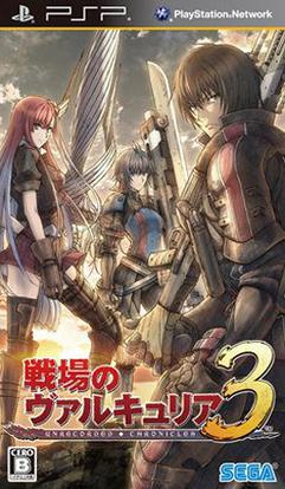 Valkyria Chronicles 3 cover art