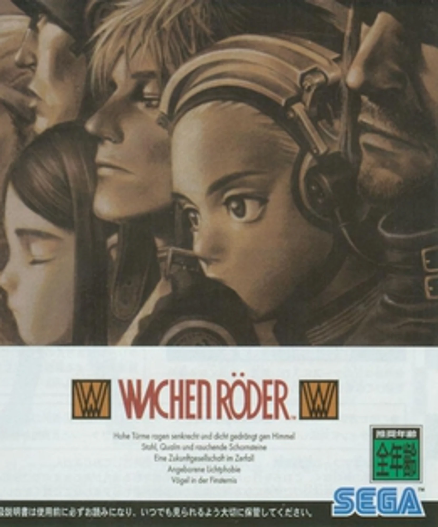 Wachenröder cover art