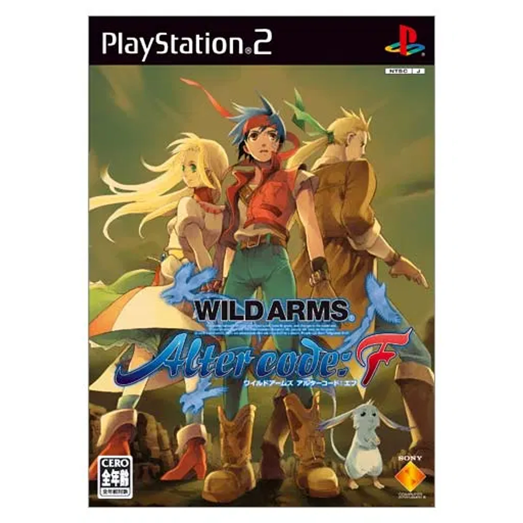 Wild Arms Alter Code: F cover art