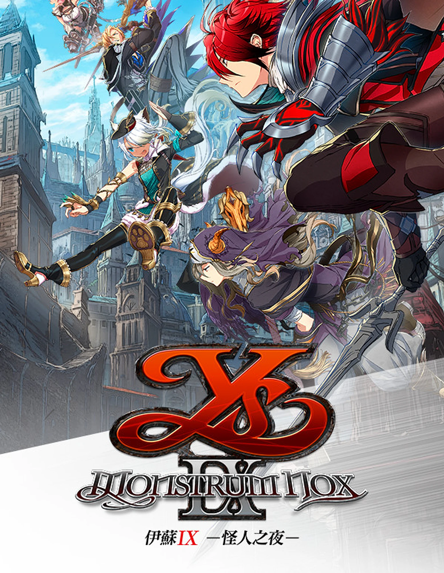 Ys IX: Monstrum Nox cover art