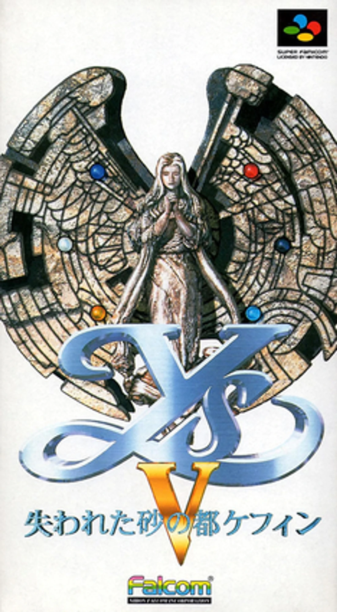 Ys V: Lost Kefin, Kingdom of Sand cover art