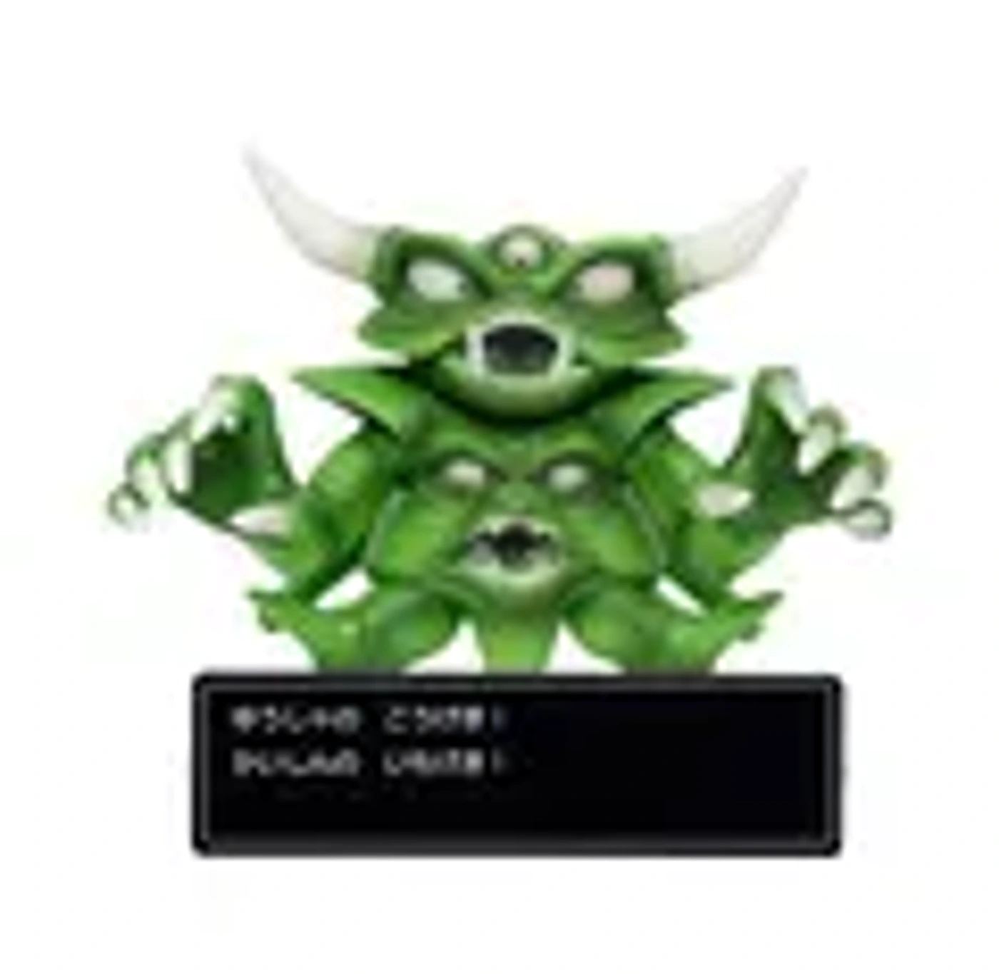 Dragon Quest Figure Collection with Command Window: Psaro the Manslayer cover art
