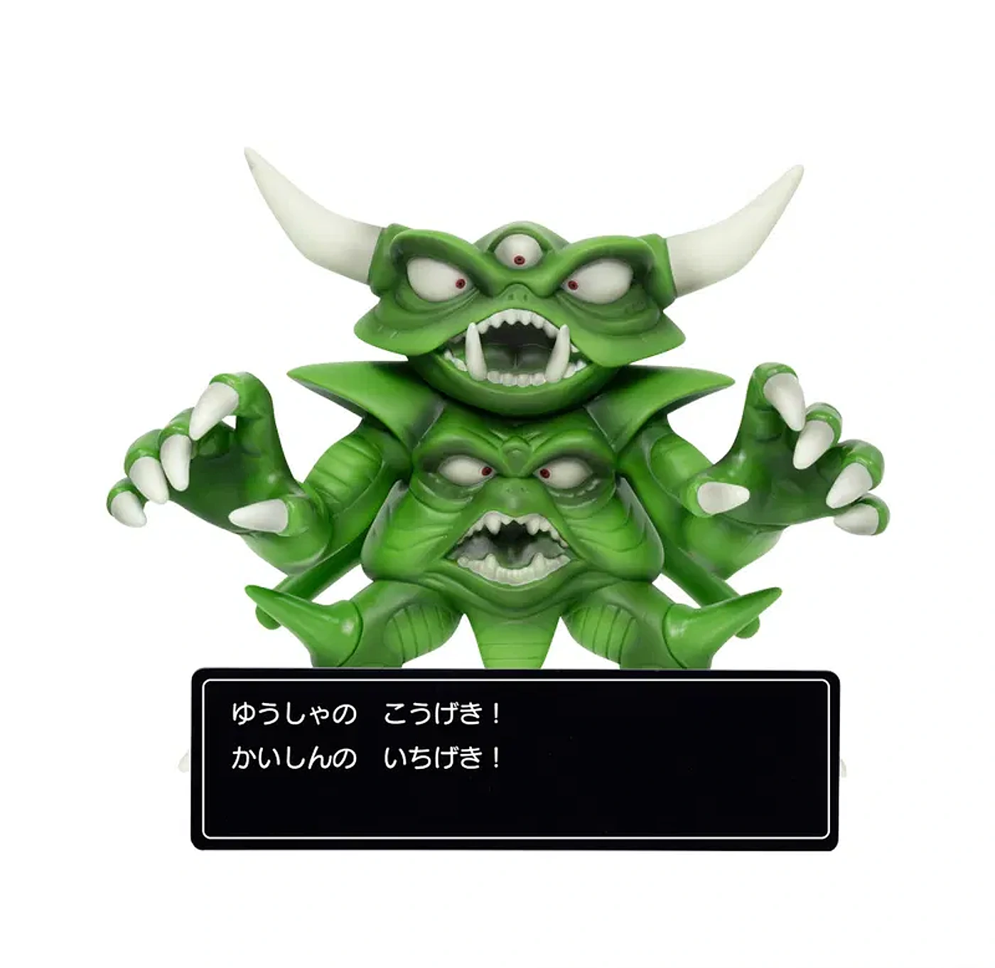Dragon Quest Figure Collection with Command Window Psaro the Manslayer cover art