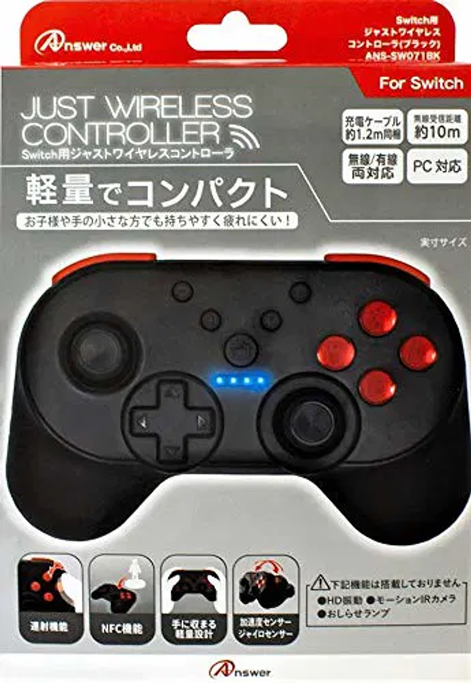 Just Wireless Controller for Nintendo Switch (Black) cover art