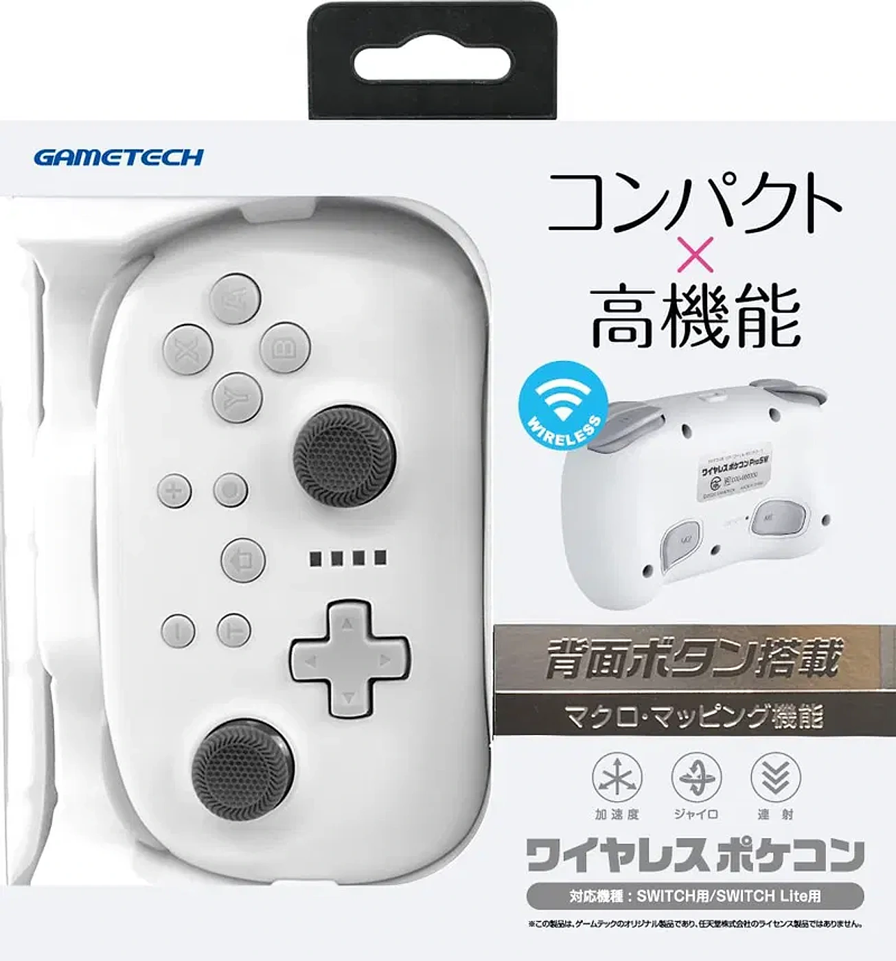 Wireless Pocket Controller ProSW for Nintendo Switch (White) cover art